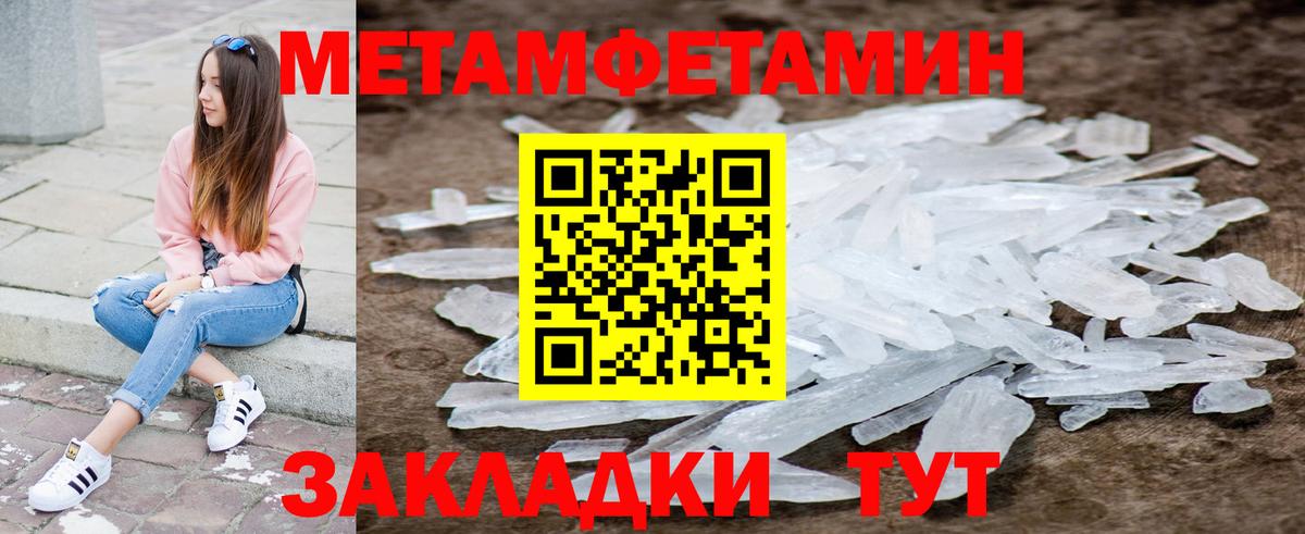 АМФ  АМФ VHQ  Вход с VPN  Тара 