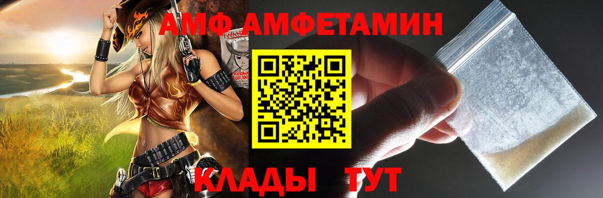 АМФ Premium Тара