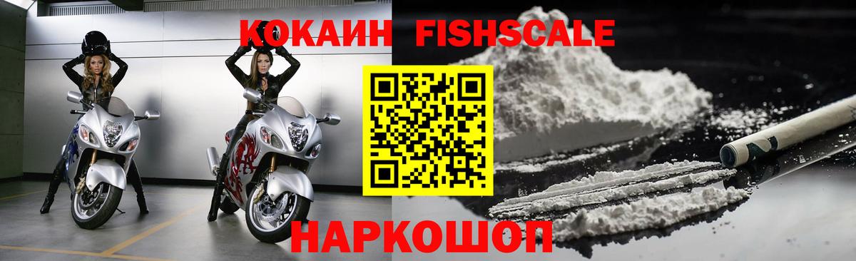 КОКАИН Перу Тара