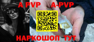 молекула духа Наро-Фоминск