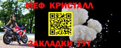 герыч Моздок