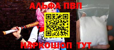 таблы Нальчик
