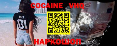 меф Можайск