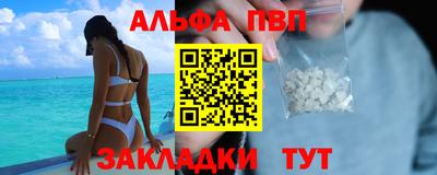 меф Можайск