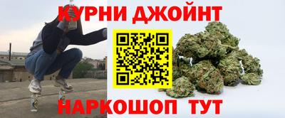 молекула духа Наро-Фоминск