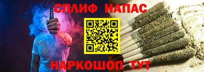 таблы Нальчик