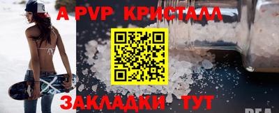 меф Можайск