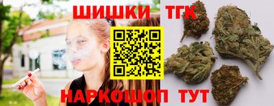 марихуана Можга