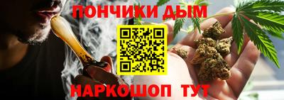 марихуана Можга