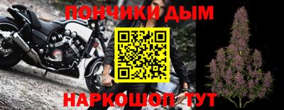 молекула духа Наро-Фоминск