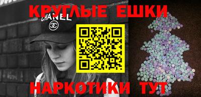 меф Можайск