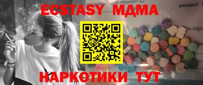 меф Можайск