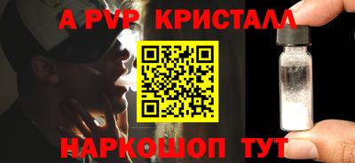 меф Можайск