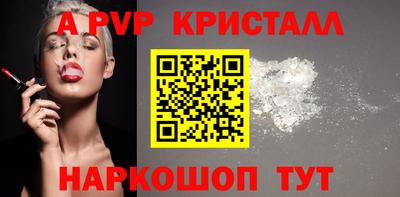 герыч Моздок