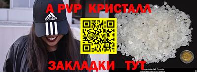 кокаин премиум Нарткала