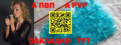 таблы Нальчик