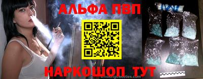 меф Можайск