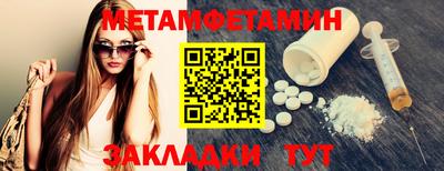 марихуана Можга