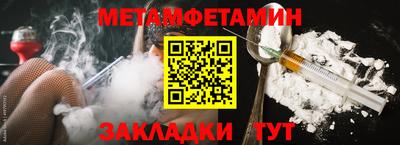 меф Можайск