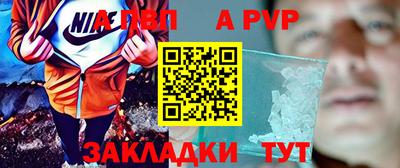 кокаин премиум Нарткала