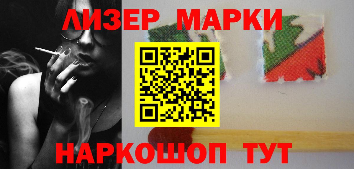 ЛСД экстази кислота  mega зеркало  Вход с VPN  Тара  LSD-25 экстази ecstasy 