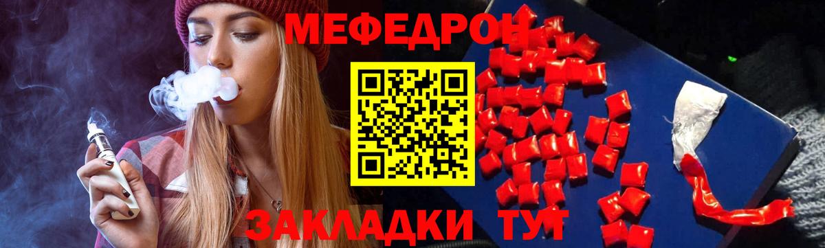 Тара    tor  Мефедрон  Вход с VPN  Меф кристаллы 