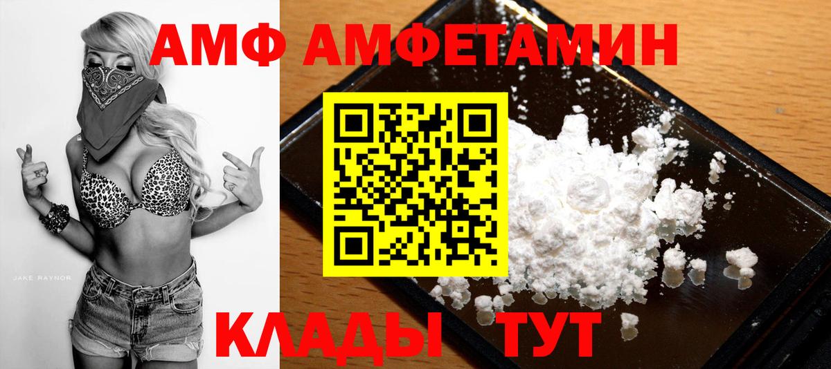 Тара  Первитин Methamphetamine  Первитин Methamphetamine  МЕТАМФЕТАМИН  Вход с VPN 