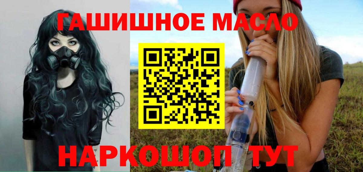 ТГК THC oil Тара