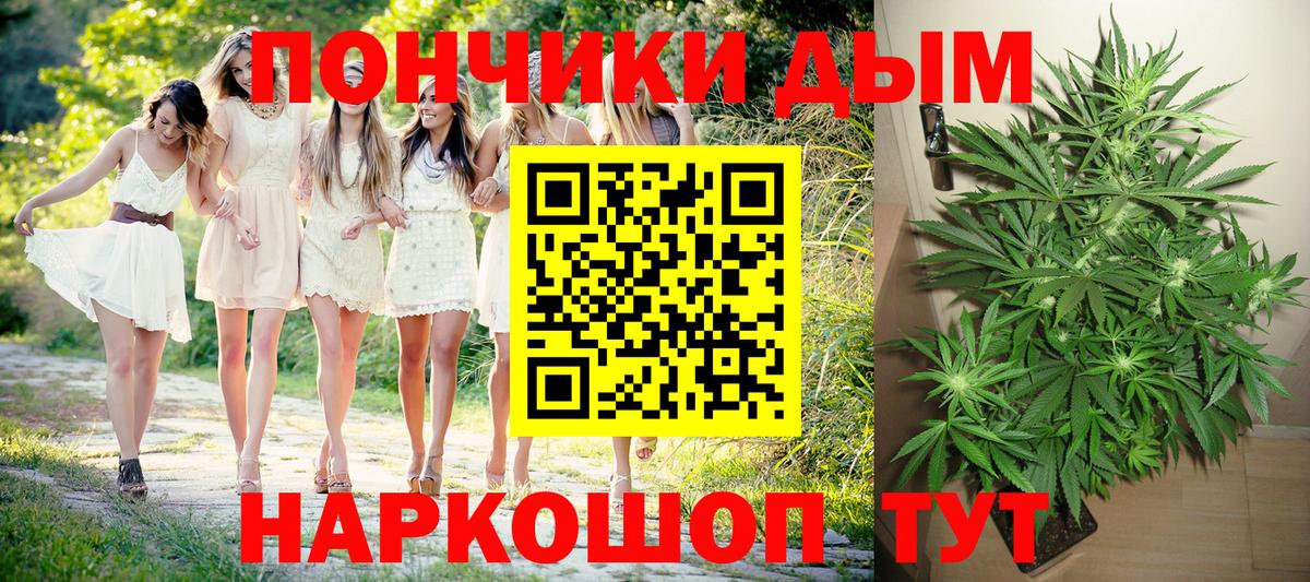 Бошки марихуана тримм Тара
